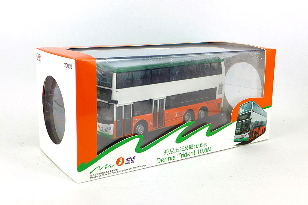80m 20039 Dennis Trident 10.6m NWFB 1:76 Scale *PRE ORDER £60.29*