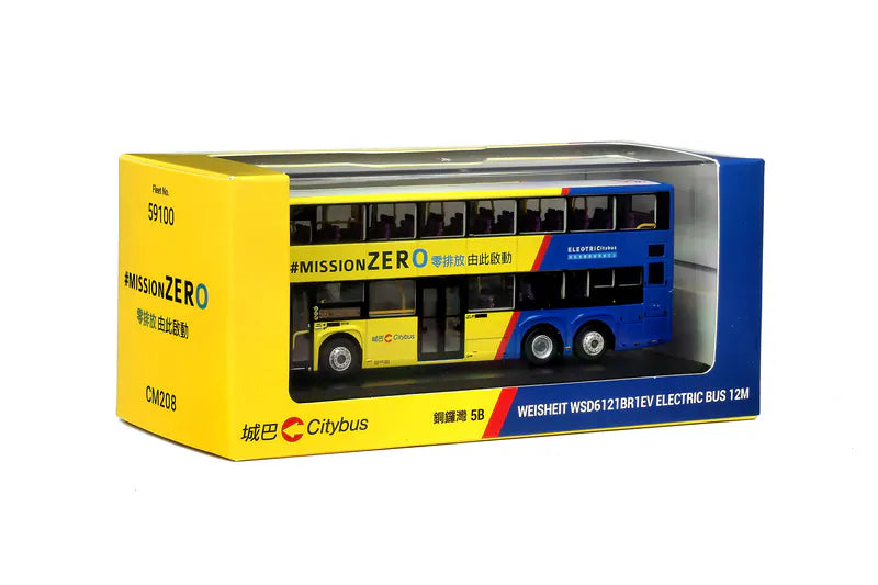 80M CM208 Weisheit WSD6121BR1EV 12M (rt.5B) 1:76 Scale *PRE ORDER £82.44*