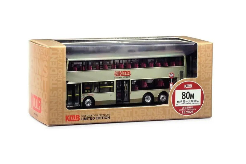 80M KMB2025027 KMB Dennis Trident E500 Euro IV 12m (80M) 1:76 Scale *PRE ORDER £80.74*