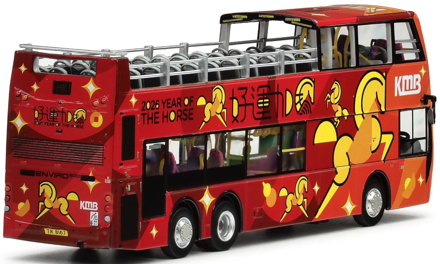 80m EIG KMB2026130 KMB 'Year of the Horse 2026' (HK1 Star Ferry), 1:76 Scale
