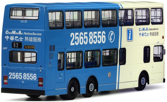 80M EIG CMB14302 CMB Leyland Olympian 11m non A/C (82) 1:43 Scale *PRE ORDER £140.39*