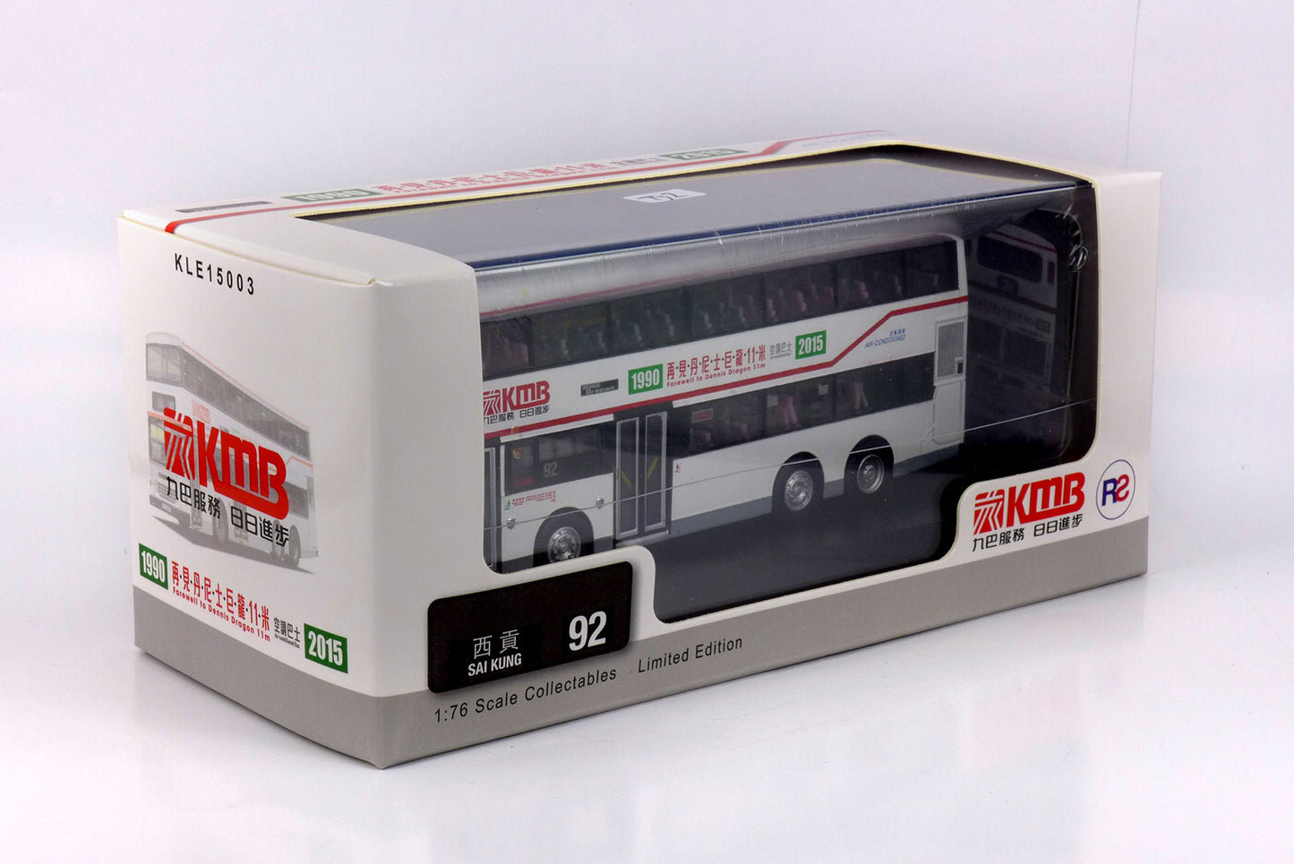 80m KLE15003 Dennis Dragon 11m KMB 1:76 Scale