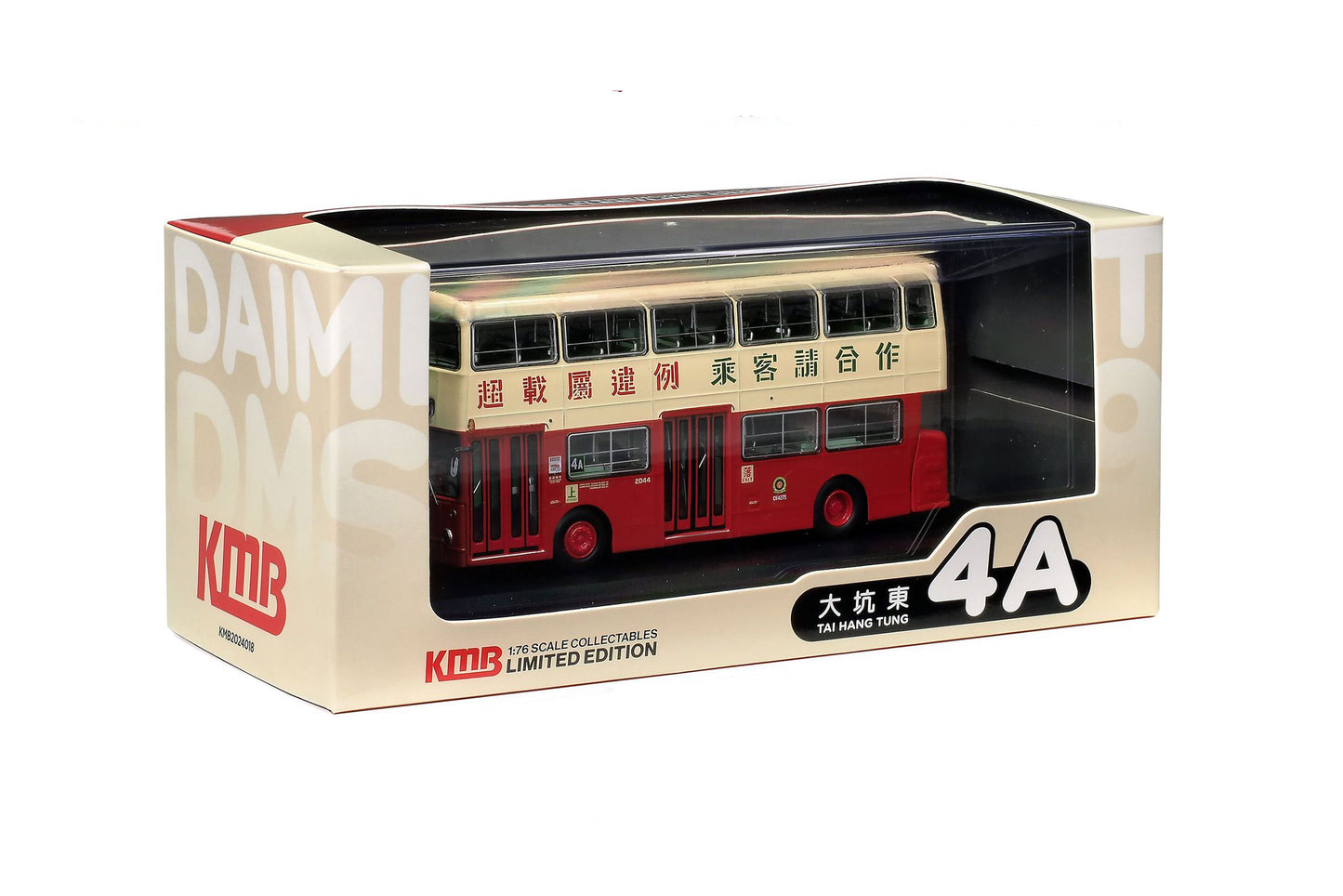 80m KMB2024018 KMB Daimler Fleetline DMS MCW 9.4M (4A) 1:76 Scale