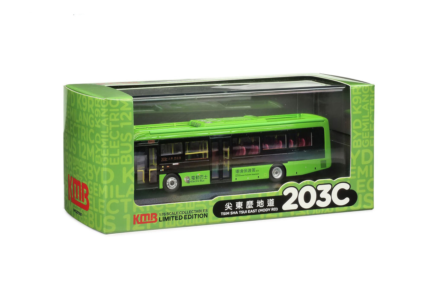 80m KMB2025007 KMB BYD K9R Gemilang Electric Bus 12m (203c), 1:76 Scale