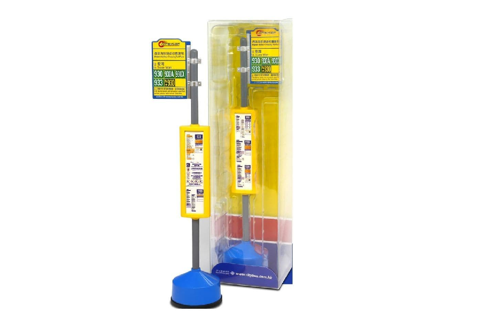 Model 1 33107D Citybus Bus Stop (Western Harbour Crossing Toll Plaza) - 1/10 Scale