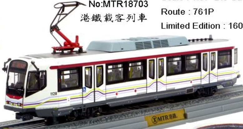 80m MTR18703 MTR Passenger Train MTR 1:87 Scale *PRE ORDER £77.39*