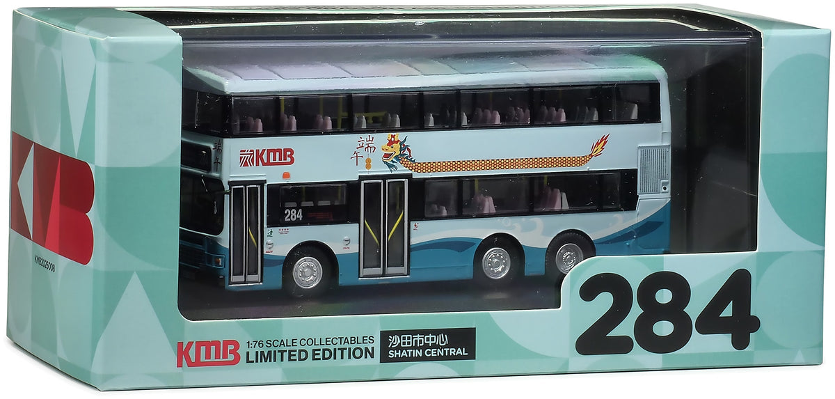 80m KMB2026008 KMB Dennis Dragon A/C 10m (284) 20, 1:76 Scale