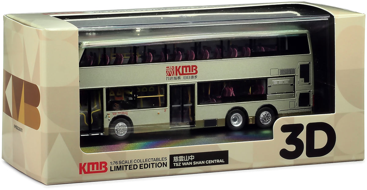 80m KMB2026011 KMB Dennis E500 Hybrid 12m (3D) 20, 1:76 Scale