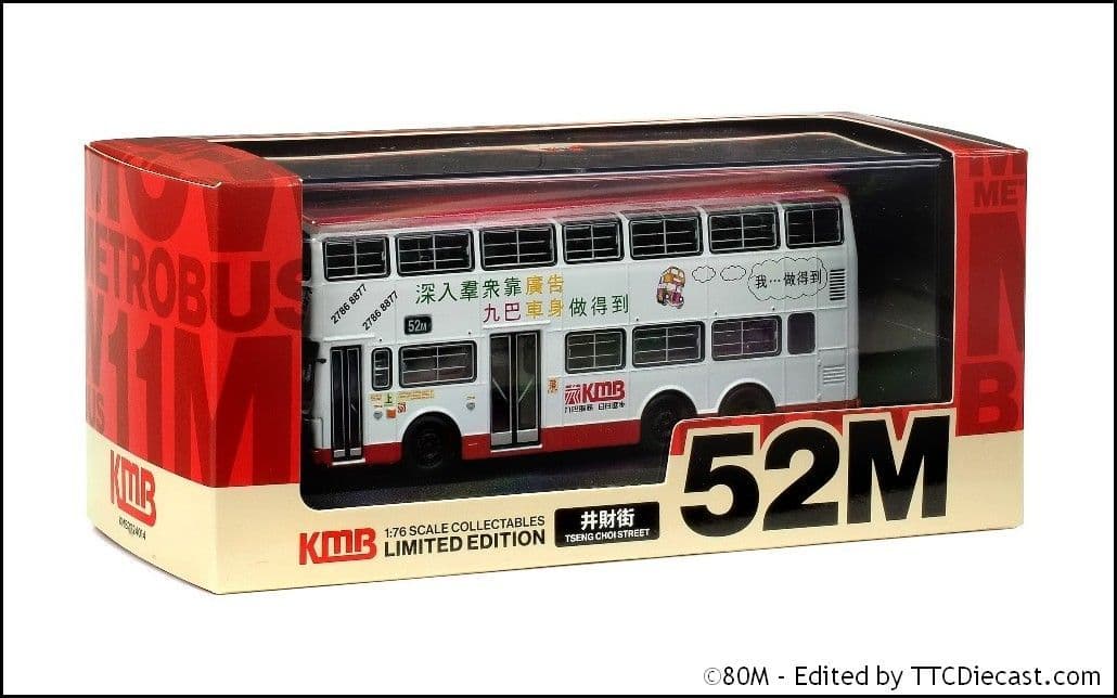 80m KMB2024014 KMB Kowloon Motor Bus MCW Metrobus 11m (Rte 52M) 1:76 Scale