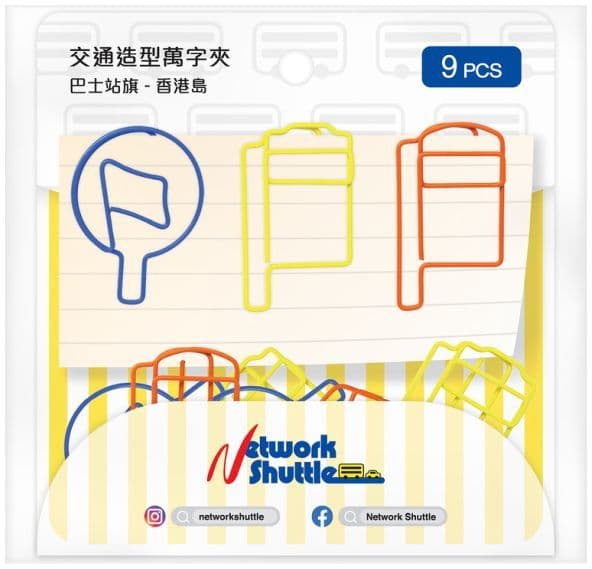 Model 1 33142M Paper Clips Bus Stop Flag (Hong Kong Island) 9pcs *PRE ORDER £5.99*