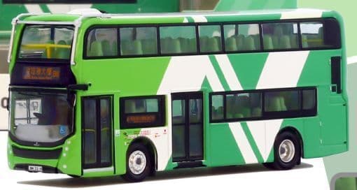 Model 1 33631S New Lantao Bus ADL Enviro400rt. B6 HZMB Hong Kong Port - 1/120 Scale *LAST FEW*
