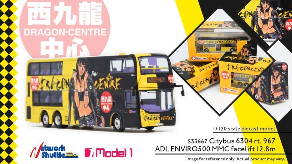 Model 1 33667S Enviro500MMC Citybus ADL Facelift 12.8m (Yellow/Black) 6304 rt. 967 Admiralty - 1/120
