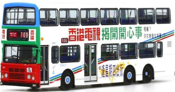 Model 1 63080 China Motor Bus Leyland Olympian (HK Week) Route #106 1:76 Scale