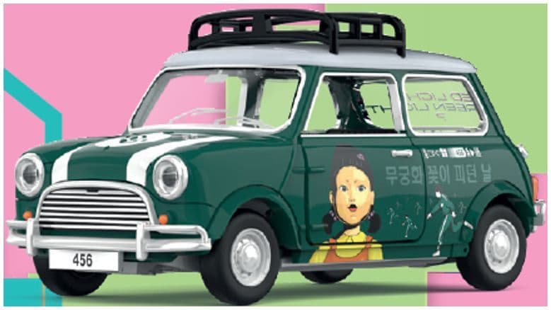 Tiny 66456 Art Car Squid Game 2 Contestants (#456), 1:50 Scale