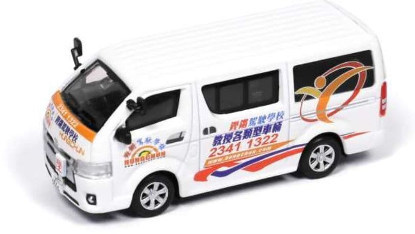 Tiny ATC64418 Toyota Hiace Hung Chun Driving School White 1:64 Scale *PRE ORDER £15.29*