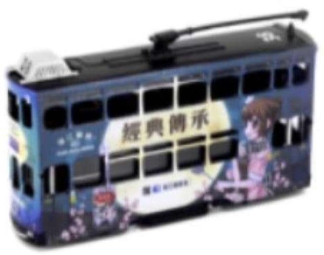 Tiny ATC65038 Hong Kong Tram Pearl River Bridge Blue/ Multi 1:120 Scale *PRE ORDER £17.09*