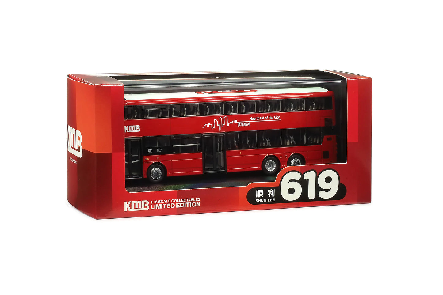 80m KMB2025002 KMB Volvo B8L Wright Gemini 3 Euro VI 12.8M (619), 1:76 Scale