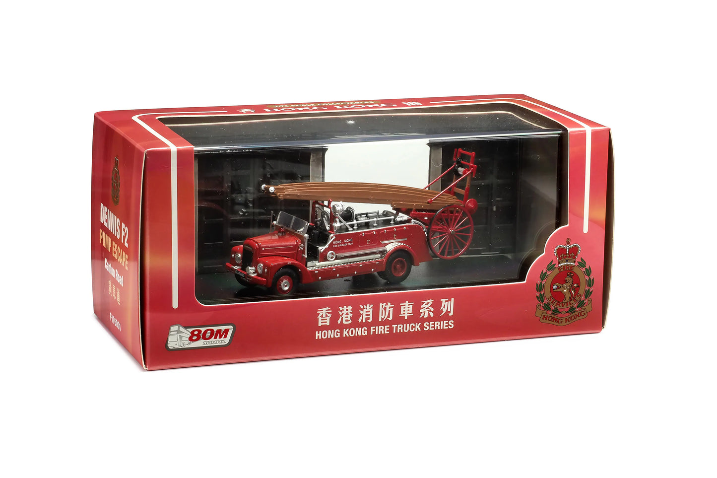80m F176001 Dennis F2 Pump Escape Hong Kong Fire Truck Series, 1:76 Scale