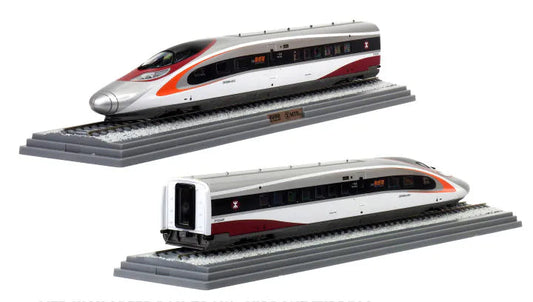 80m 2104200 MTR High Speed Rail Train Vibrant Express 1/87 Scale * PRE ORDER £ 73.94 *