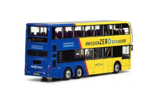 80M CM208 Weisheit WSD6121BR1EV 12M (rt.5B) 1:76 Scale *PRE ORDER £82.44*