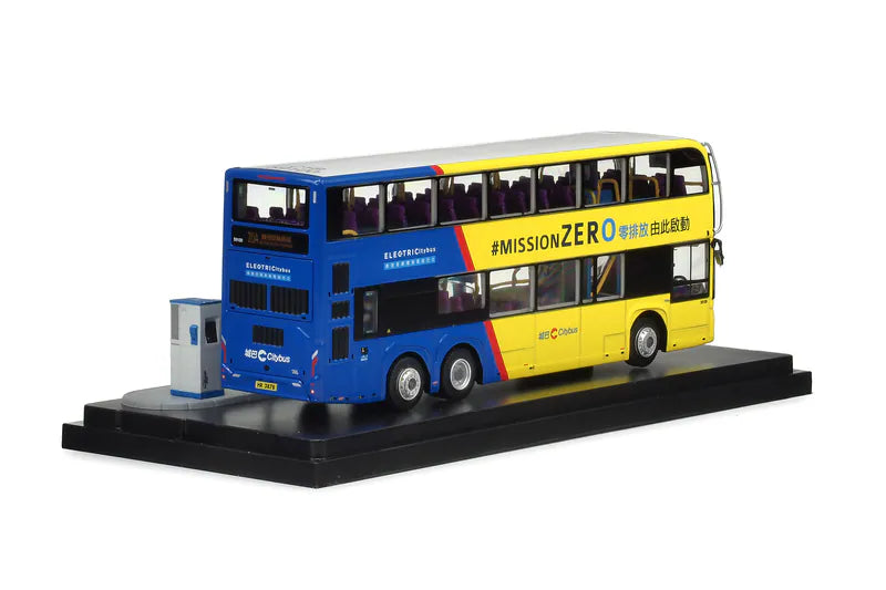 80M CM207 Weisheit WSD6121BR1EV 12M (rt.20A) 1:76 Scale
