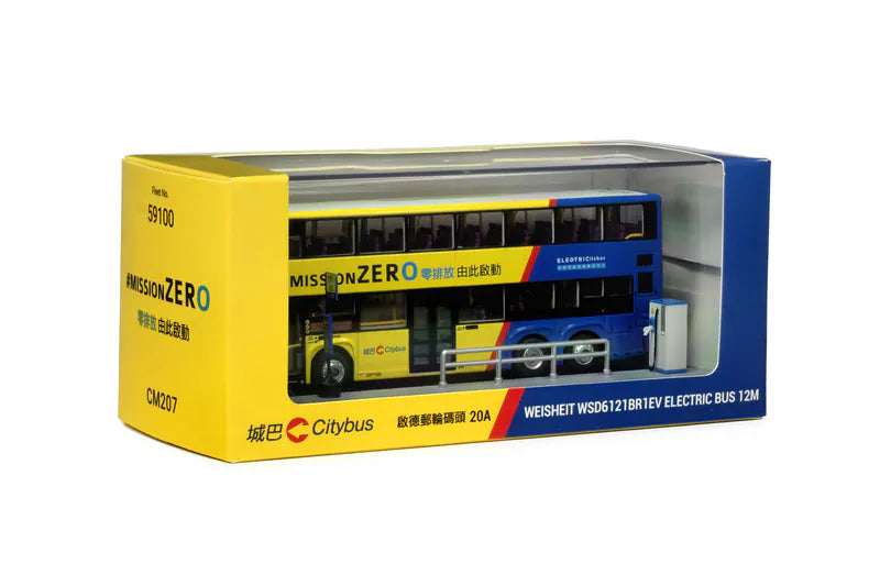80M CM207 Weisheit WSD6121BR1EV 12M (rt.20A) 1:76 Scale