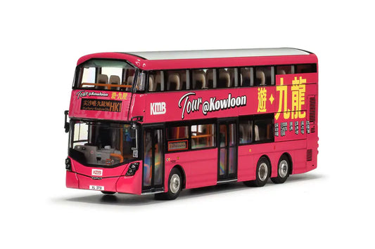 80M KMB2025024 KMB Volvo B8L Wright Gemini 3 Euro VI 12m (HK1 Star Ferry-Kowloon City) 1:76 Scale *PRE ORDER £80.74*