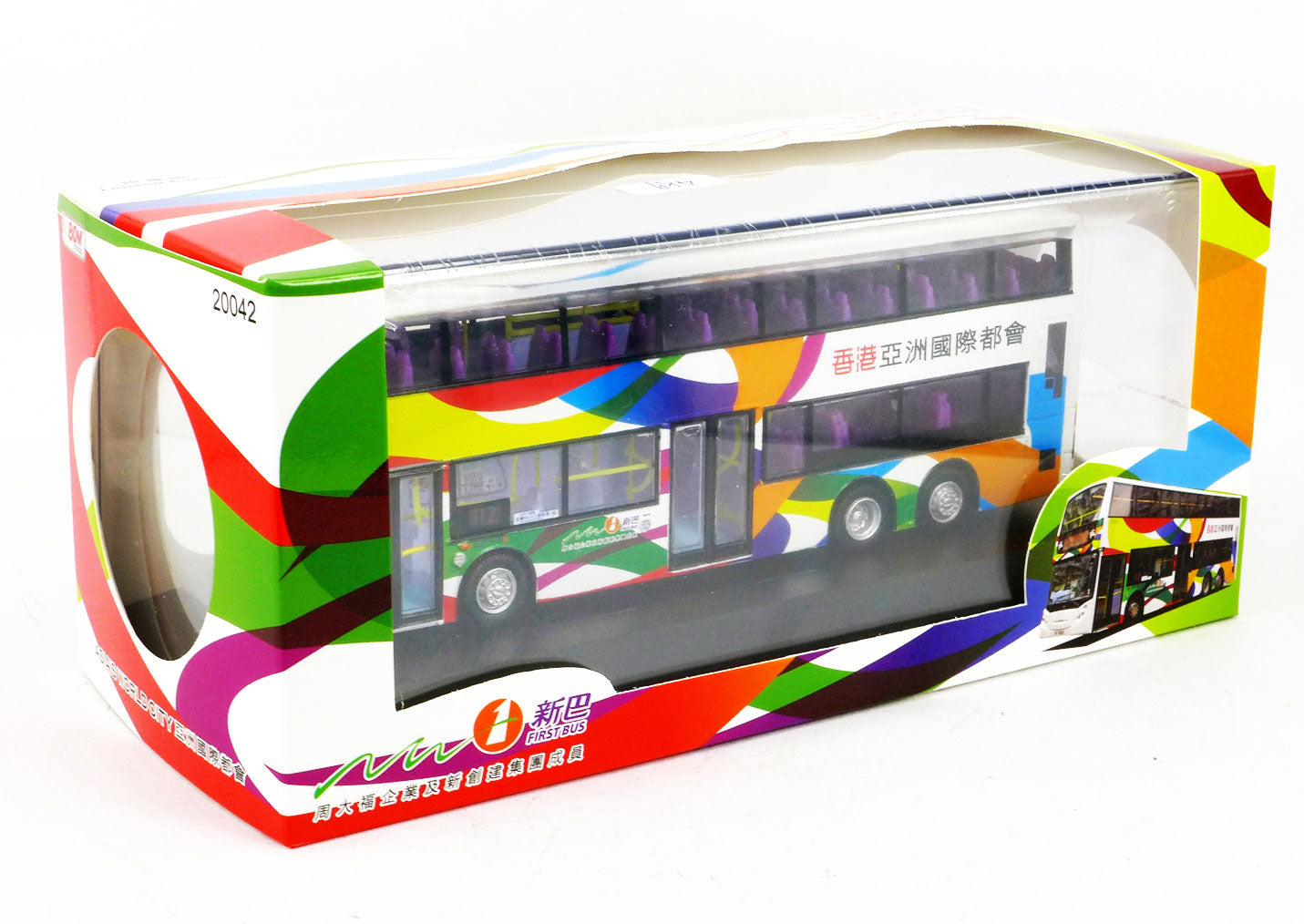 80m 20042 Dennis E500 12m NWFB  1:76 Scale *PRE ORDER £60.29*