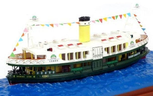 80m 23003A Star Ferry Shining Star Route 1/230 Scale
