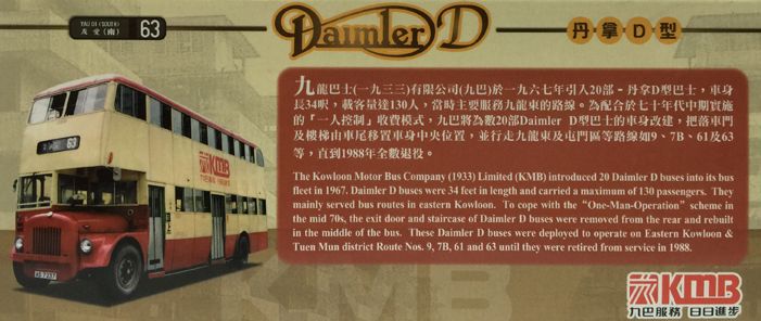 80M 38004 KMB Daimler D Rt. 63 Yau Oi (South) 1:76 Scale