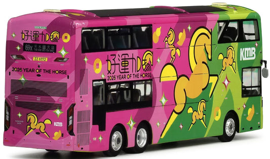 80m EIG KMB2026003 KMB 'Year of the Horse 2026' (69X), 1:76 Scale