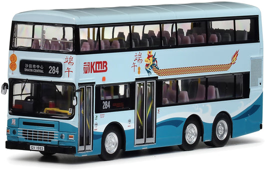80m KMB2026008 KMB Dennis Dragon A/C 10m (284) 20, 1:76 Scale