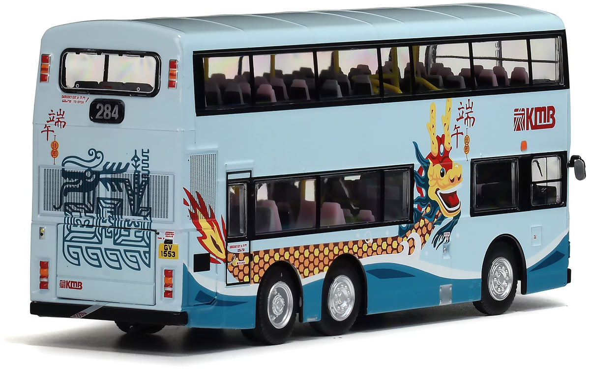 80m KMB2026008 KMB Dennis Dragon A/C 10m (284) 20, 1:76 Scale