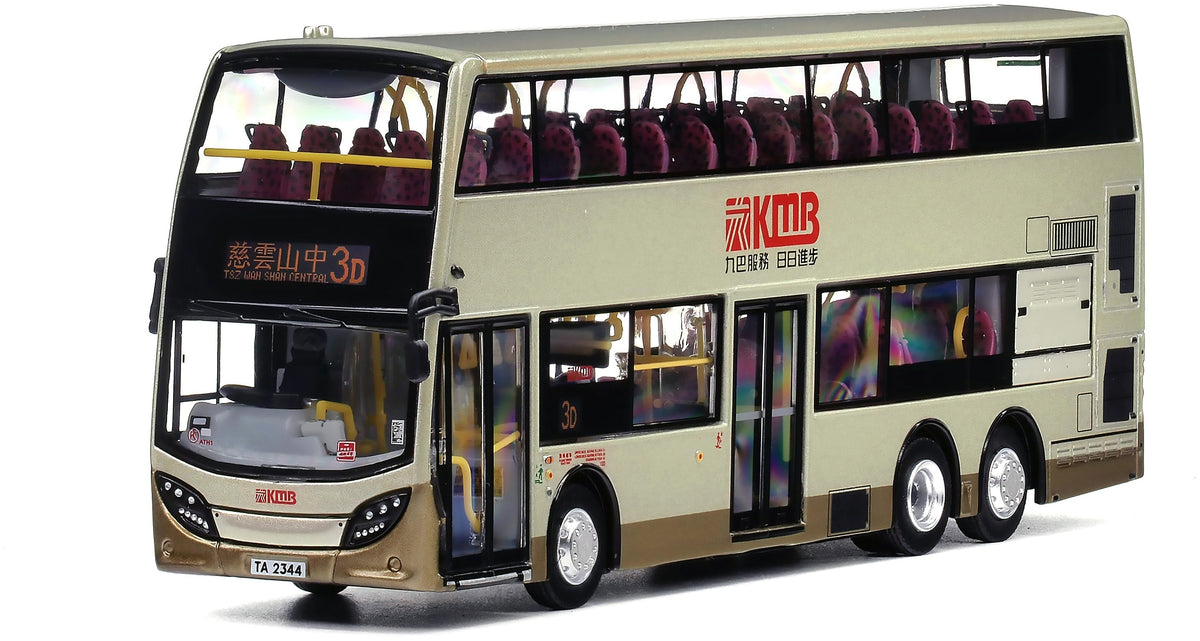 80m KMB2026011 KMB Dennis E500 Hybrid 12m (3D) 20, 1:76 Scale