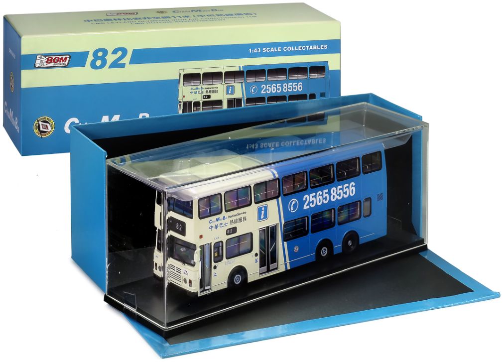 80M EIG CMB14302 CMB Leyland Olympian 11m non A/C (82) 1:43 Scale