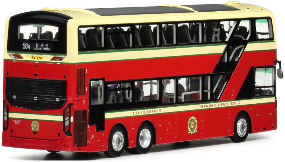 80M EIG KMB2025015 KMB Volvo B8L MCV D123 Euro VI 12M 1:76 Scale