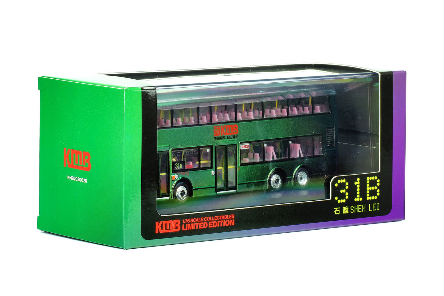 80m KMB2020026 Volvo Super Olympian 12m Green Bus KMB  1:76 Scale