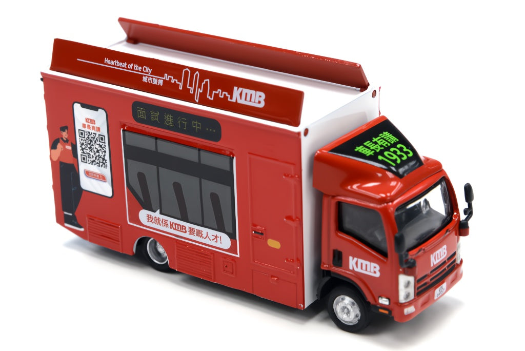 Tiny KMB2023092 ISUZU N Series KMB Recruitment Truck 1:76 Scale *LAST FEW**