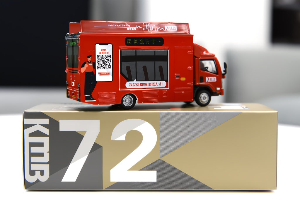 Tiny KMB2023092 ISUZU N Series KMB Recruitment Truck 1:76 Scale *LAST FEW**