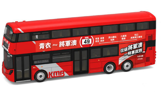 Tiny KMB2023250 KMB Kowloon Motor Bus Volvo B8L Wright Gemini 3 (12m) 1:120 Scale *LAST ONE**