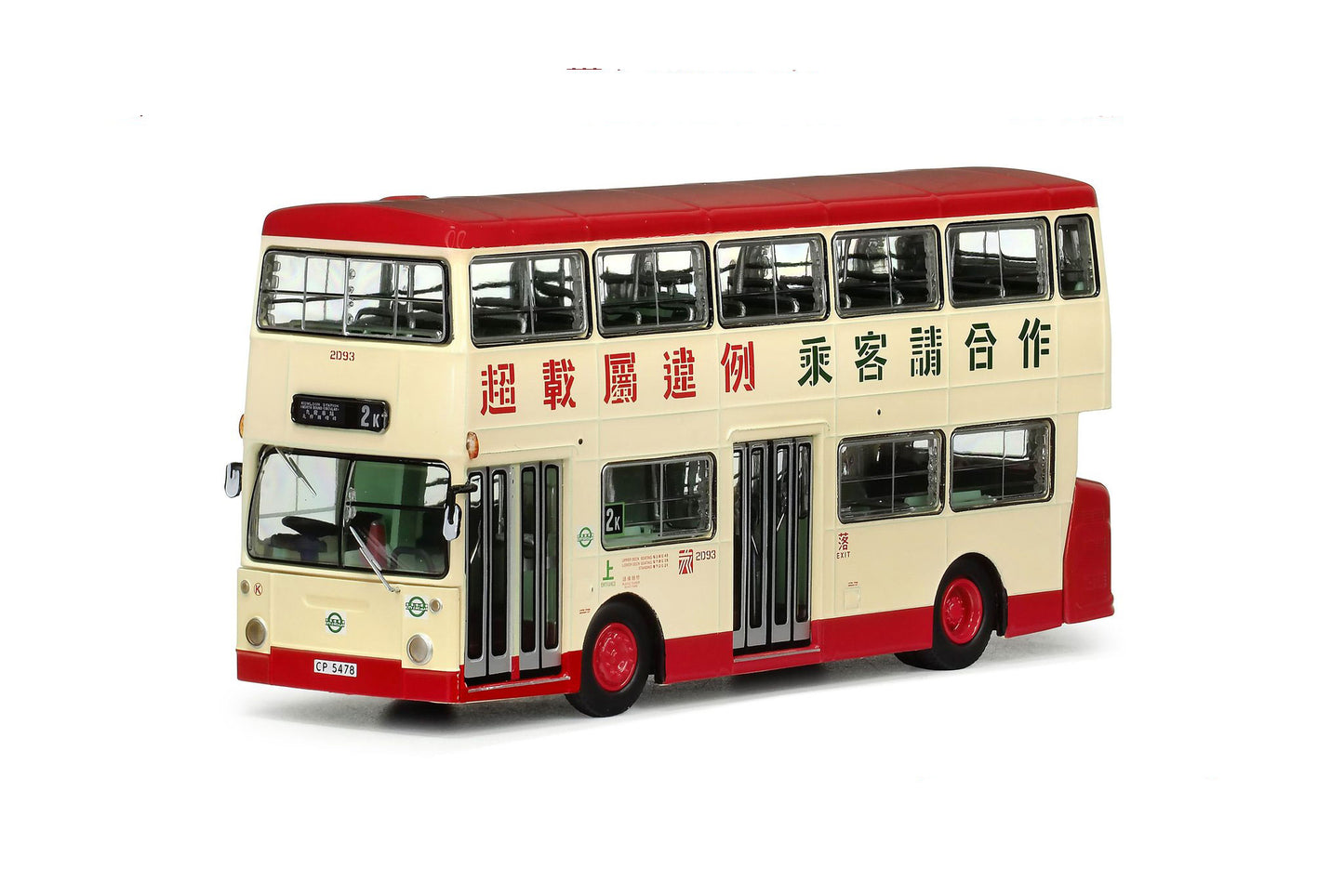 80m KMB2024017 KMB Daimler Fleetline DMS MCW 9.4M (2K)  1:76 Scale