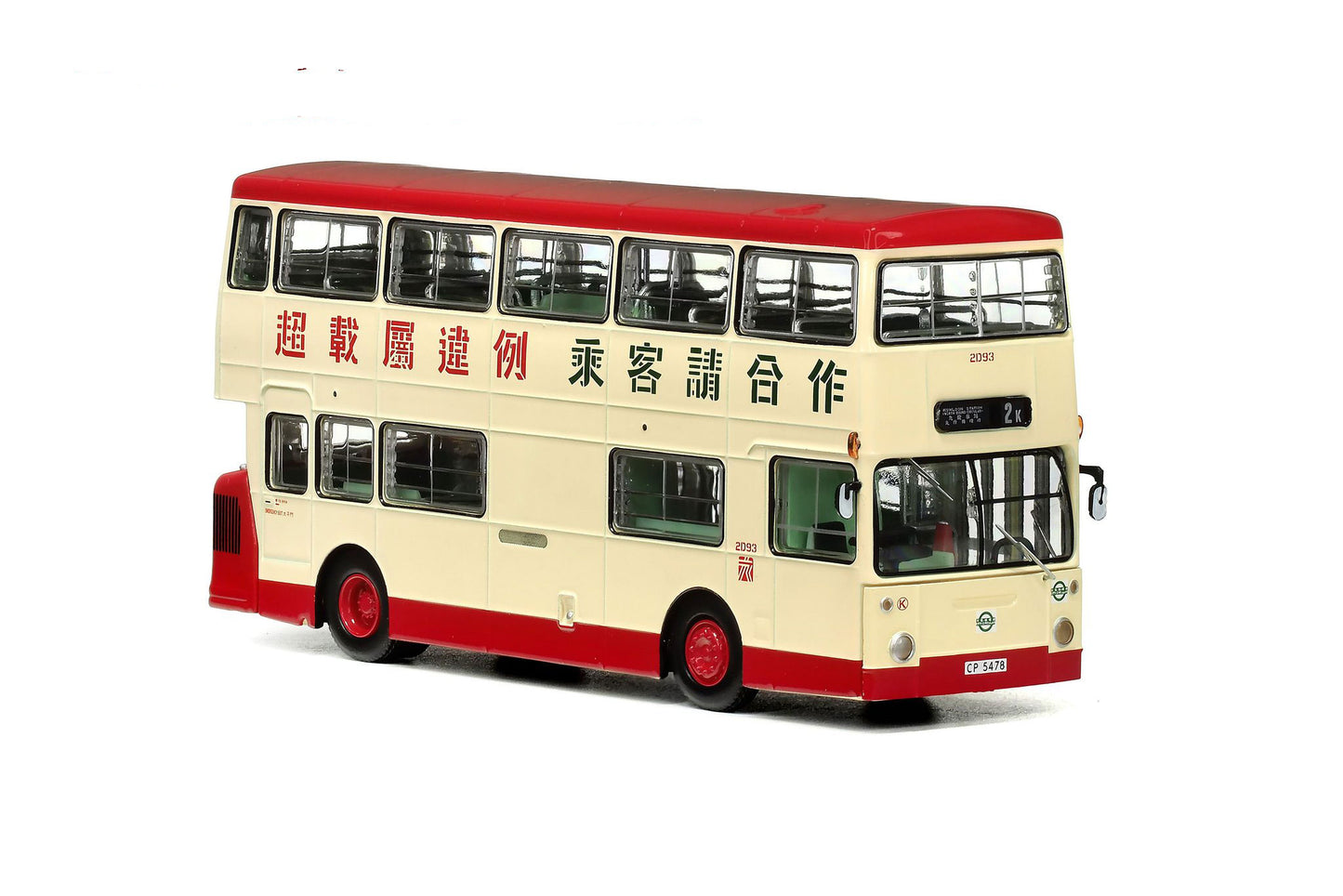 80m KMB2024017 KMB Daimler Fleetline DMS MCW 9.4M (2K)  1:76 Scale