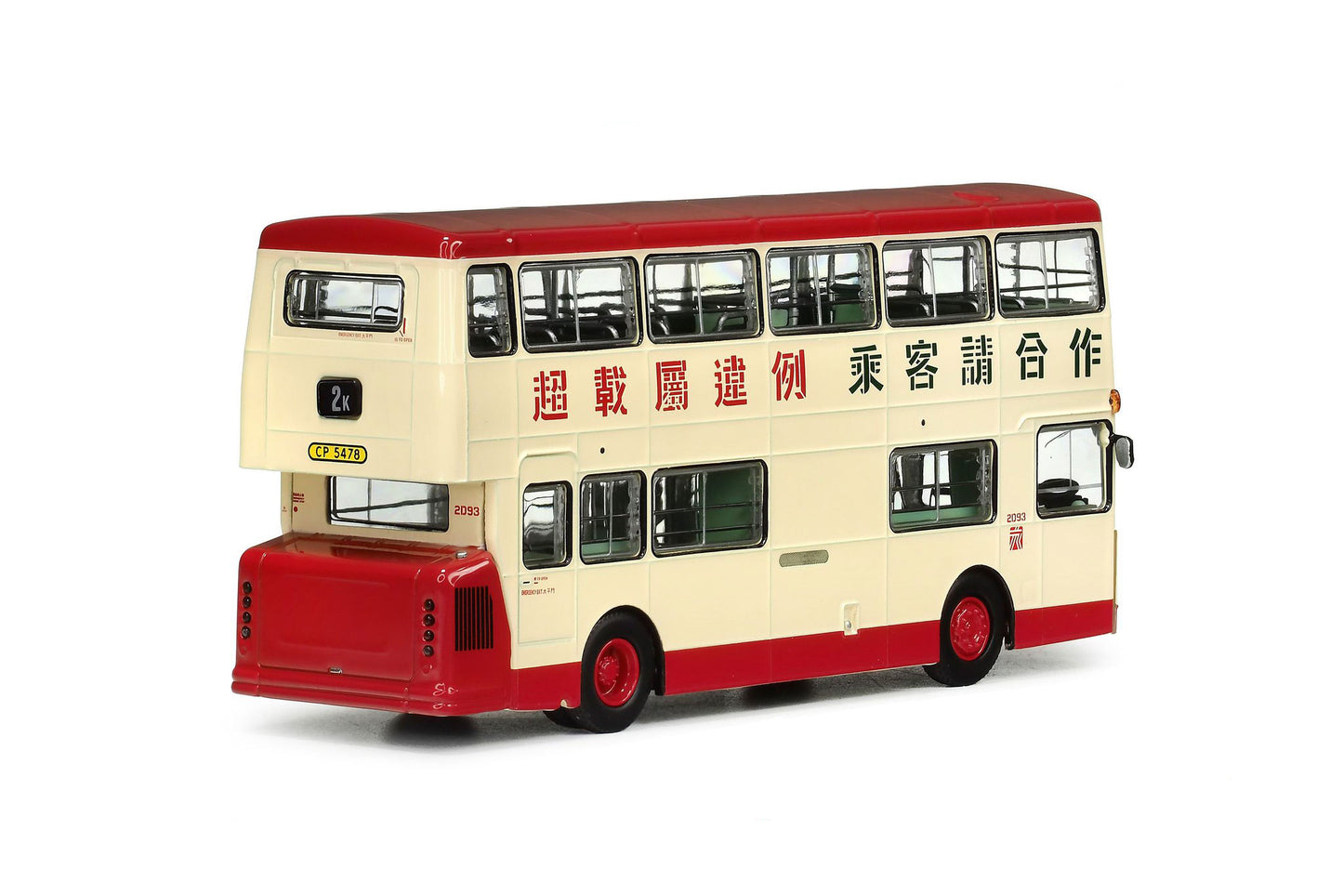 80m KMB2024017 KMB Daimler Fleetline DMS MCW 9.4M (2K)  1:76 Scale