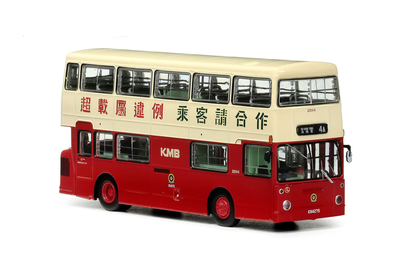 80m KMB2024018 KMB Daimler Fleetline DMS MCW 9.4M (4A)  1:76 Scale