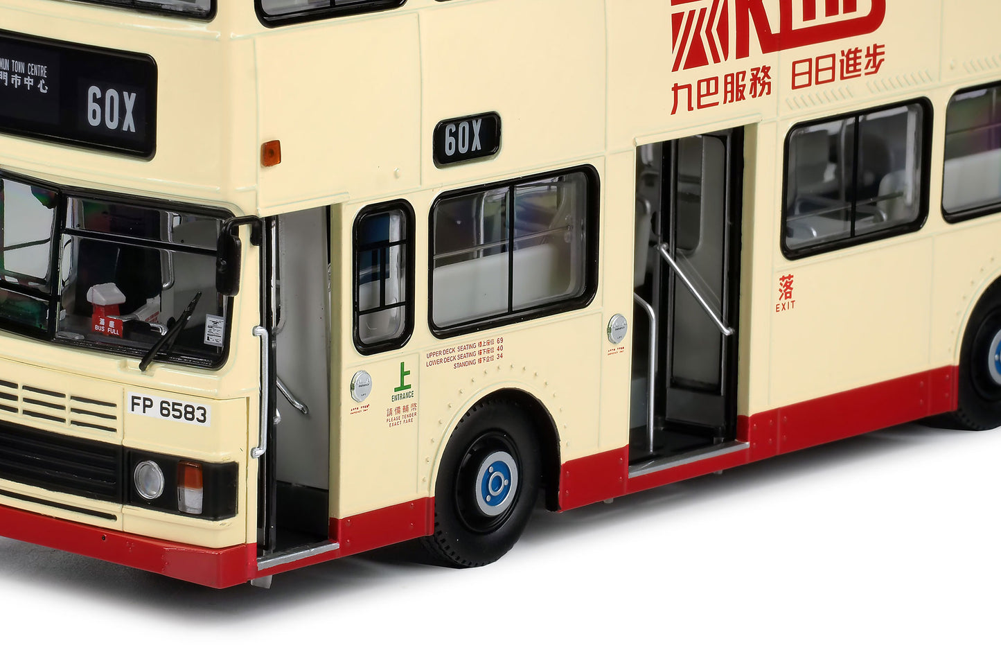 80m KMB2024020 KMB Leyland Olympian 11M (60X)  1:43 Scale