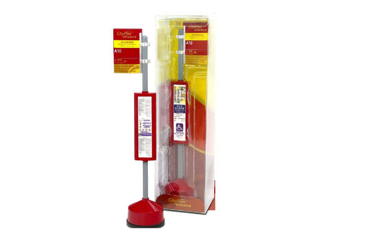 Model 1 33108D Citybus Cityflyer Bus Stop (Hoi Wan Court South Horizons) - 1/10 Scale