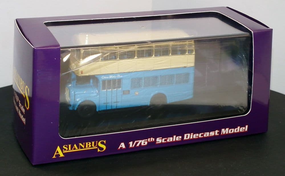 Britbus CB20 - Guy Arab - CMB 'Money Box' Early Version