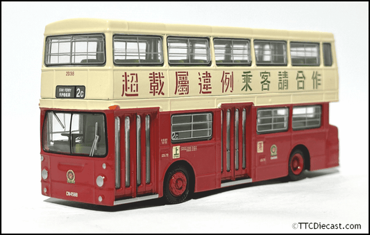 EFE 29102 Daimler Fleetline MCW DMS, Kowloon Motor Bus, PRE OWNED