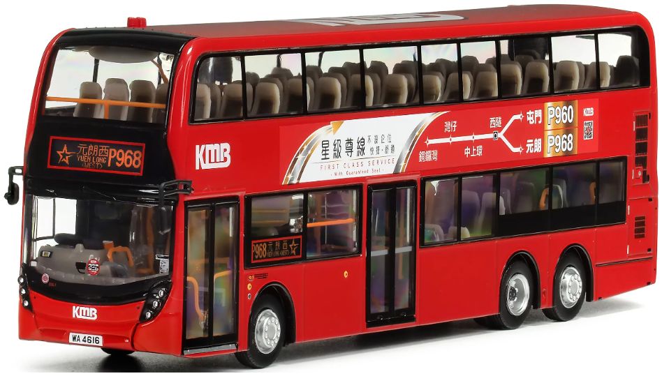 80M EIG KMB2025016 KMB Dennis Enviro500 MMC Facelift Euro V 12.8M 1:76 Scale *PRE ORDER £85.49*