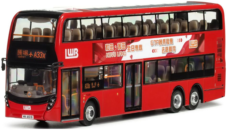 80M EIG KMB2025017 LWB Dennis Enviro500 MMC Facelift Euro V 12.8M 67A 1:76 Scale *PRE ORDER £85.49*